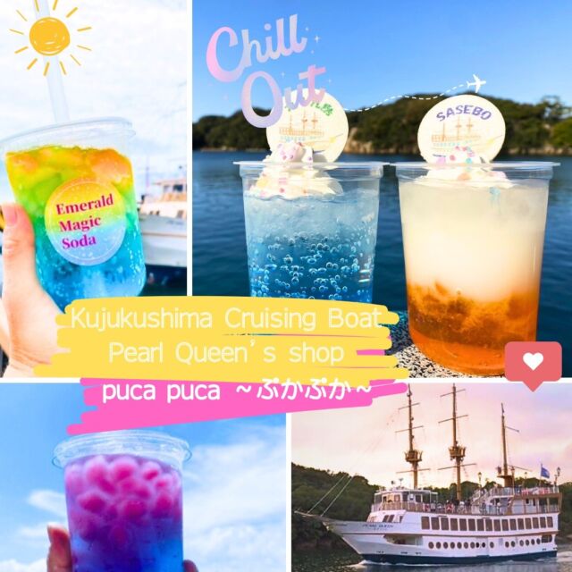 Hello! I am a shop inside the Pearl-Queen boat. 
People can find me on the first floor. I have big news that I have a new name start from today!! 
Let me introduce myself, 
I am puca puca ～ぷかぷか～ the shop of the Pearl-Queen Boat.
I am so looking forward to welcoming everyone. 

To celebrate the big news, we will present you a limited design magnet as a souvenir for purchases over 990 yen. (*limited supply for the souvenir)

Hope you enjoy the time staying in Pearl-Queen💕
@kujukushima_pearl_sea_resort 

#pearlqueen #kujukushima #cruising_japan #japantravel #japantrip #nagasaki #nagasakitrip #sasebo #sasebojapan #九十九島パールシーリゾート #九十九島 #九十九島遊覧船 #九十九島遊覧船パールクイーン #美景 #日本美景 #日本旅遊 #佐世保 #長崎 #kyushu #九州旅行 #cruising